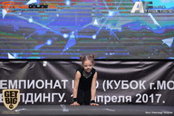 Кубок Москвы по бодибилдингу - 2017