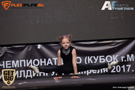 Кубок Москвы по бодибилдингу - 2017