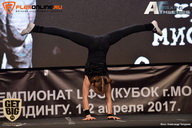 Кубок Москвы по бодибилдингу - 2017