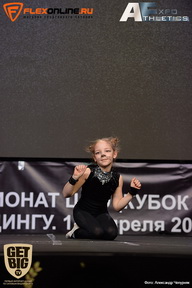 Кубок Москвы по бодибилдингу - 2017