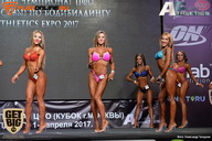 Кубок Москвы по бодибилдингу - 2017