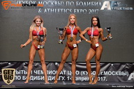 Кубок Москвы по бодибилдингу - 2017