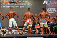 Кубок Москвы по бодибилдингу - 2017