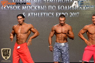 Кубок Москвы по бодибилдингу - 2017