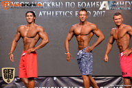 Кубок Москвы по бодибилдингу - 2017
