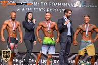 Кубок Москвы по бодибилдингу - 2017