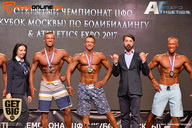Кубок Москвы по бодибилдингу - 2017