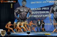 Grand Prix Dudushkin Fitness Family - 2017