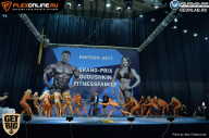 Grand Prix Dudushkin Fitness Family - 2017