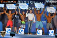 Grand Prix Dudushkin Fitness Family - 2017