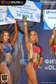 Grand Prix Dudushkin Fitness Family - 2017