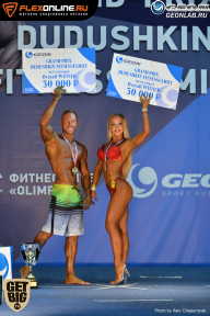 Grand Prix Dudushkin Fitness Family - 2017