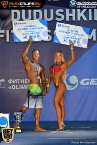 Grand Prix Dudushkin Fitness Family - 2017