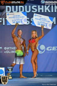 Grand Prix Dudushkin Fitness Family - 2017