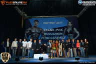 Grand Prix Dudushkin Fitness Family - 2017