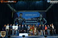 Grand Prix Dudushkin Fitness Family - 2017