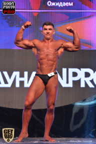 SN PRO EXPO - 2017