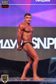 SN PRO EXPO - 2017