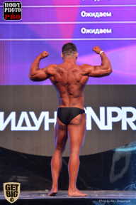 SN PRO EXPO - 2017