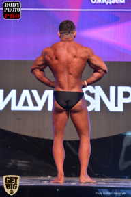 SN PRO EXPO - 2017