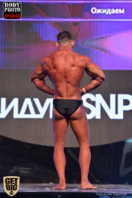 SN PRO EXPO - 2017