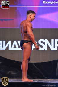 SN PRO EXPO - 2017