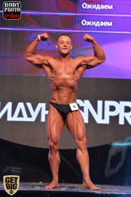 SN PRO EXPO - 2017