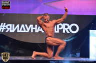 SN PRO EXPO - 2017