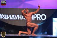 SN PRO EXPO - 2017