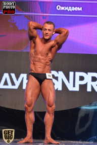 SN PRO EXPO - 2017