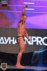 SN PRO EXPO - 2017