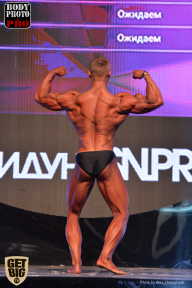 SN PRO EXPO - 2017
