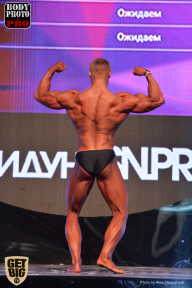 SN PRO EXPO - 2017