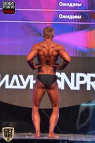 SN PRO EXPO - 2017