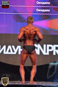 SN PRO EXPO - 2017