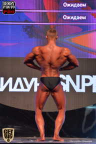 SN PRO EXPO - 2017