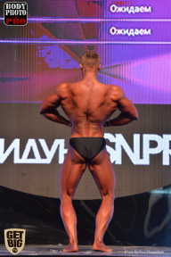 SN PRO EXPO - 2017