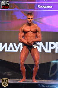 SN PRO EXPO - 2017