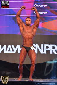 SN PRO EXPO - 2017