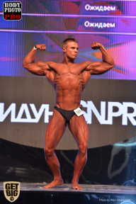 SN PRO EXPO - 2017