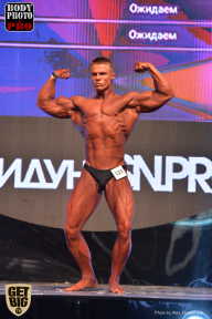 SN PRO EXPO - 2017
