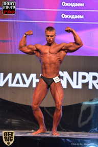 SN PRO EXPO - 2017