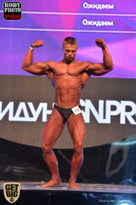 SN PRO EXPO - 2017