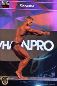 SN PRO EXPO - 2017