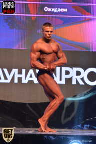 SN PRO EXPO - 2017