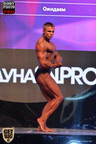 SN PRO EXPO - 2017