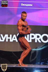 SN PRO EXPO - 2017