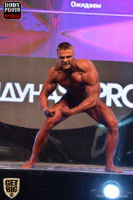 SN PRO EXPO - 2017