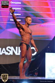 SN PRO EXPO - 2017