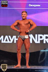 SN PRO EXPO - 2017